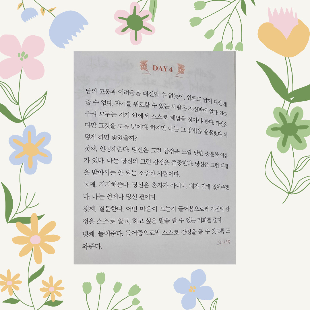 온라인 카지노 게임
