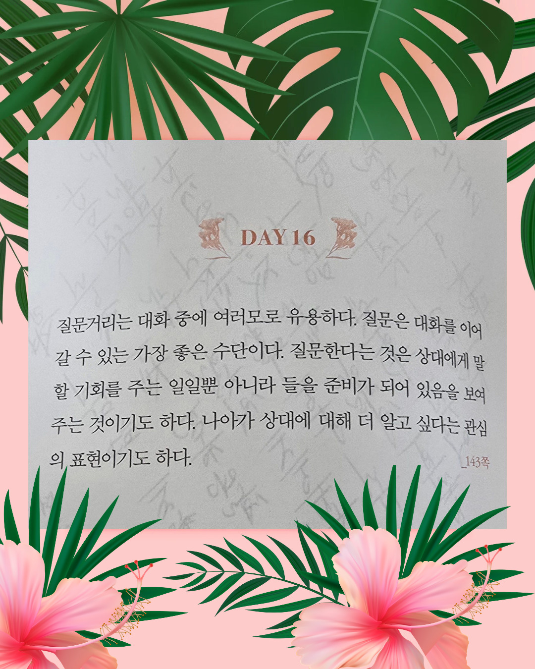 카지노 게임 추천