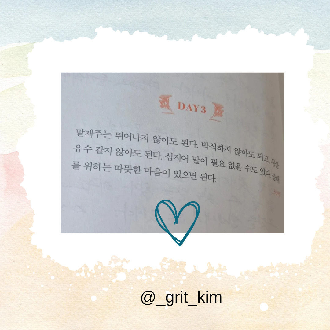 카지노 게임
