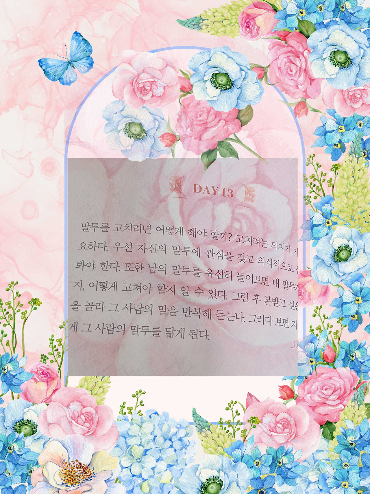 카지노 게임 추천