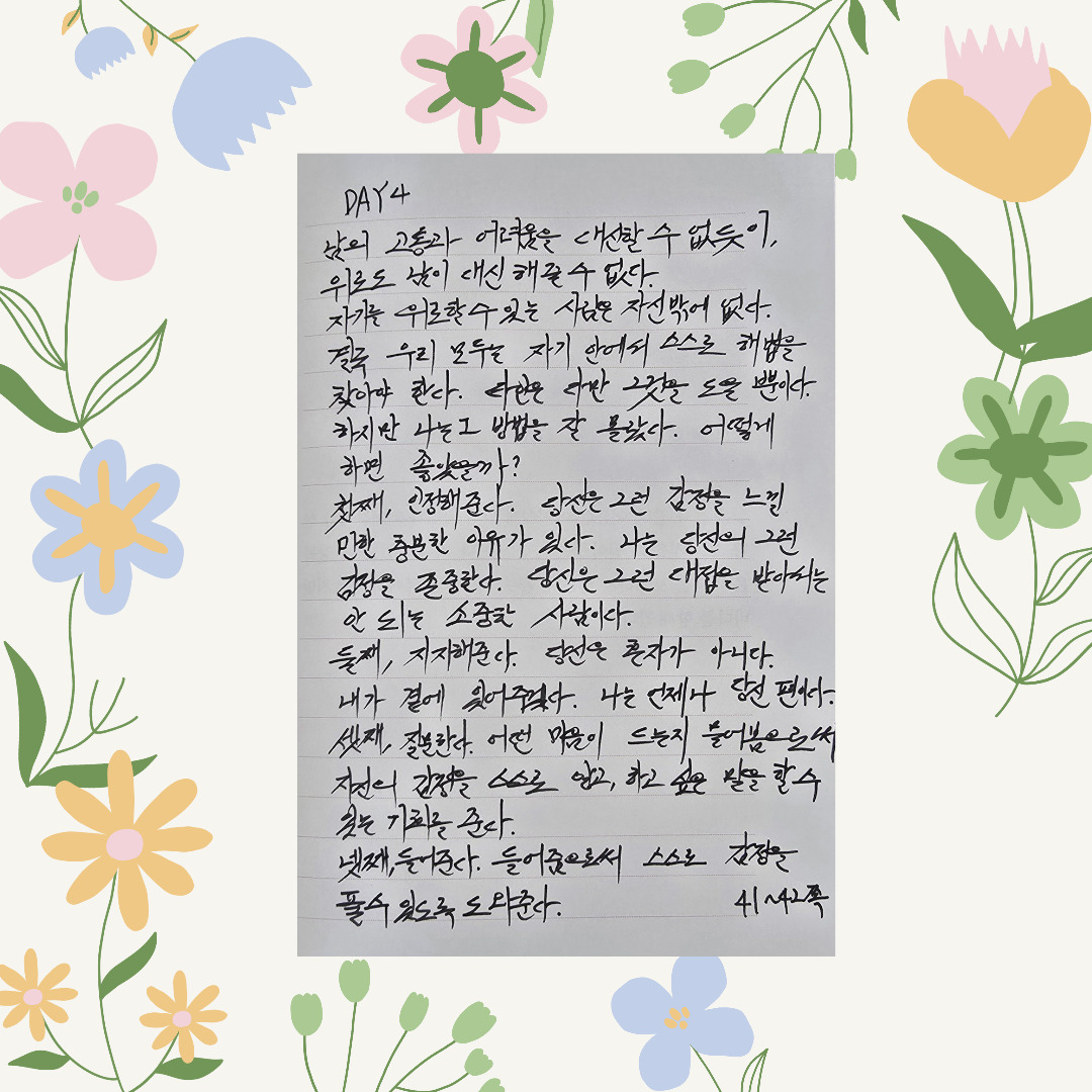 온라인 카지노 게임