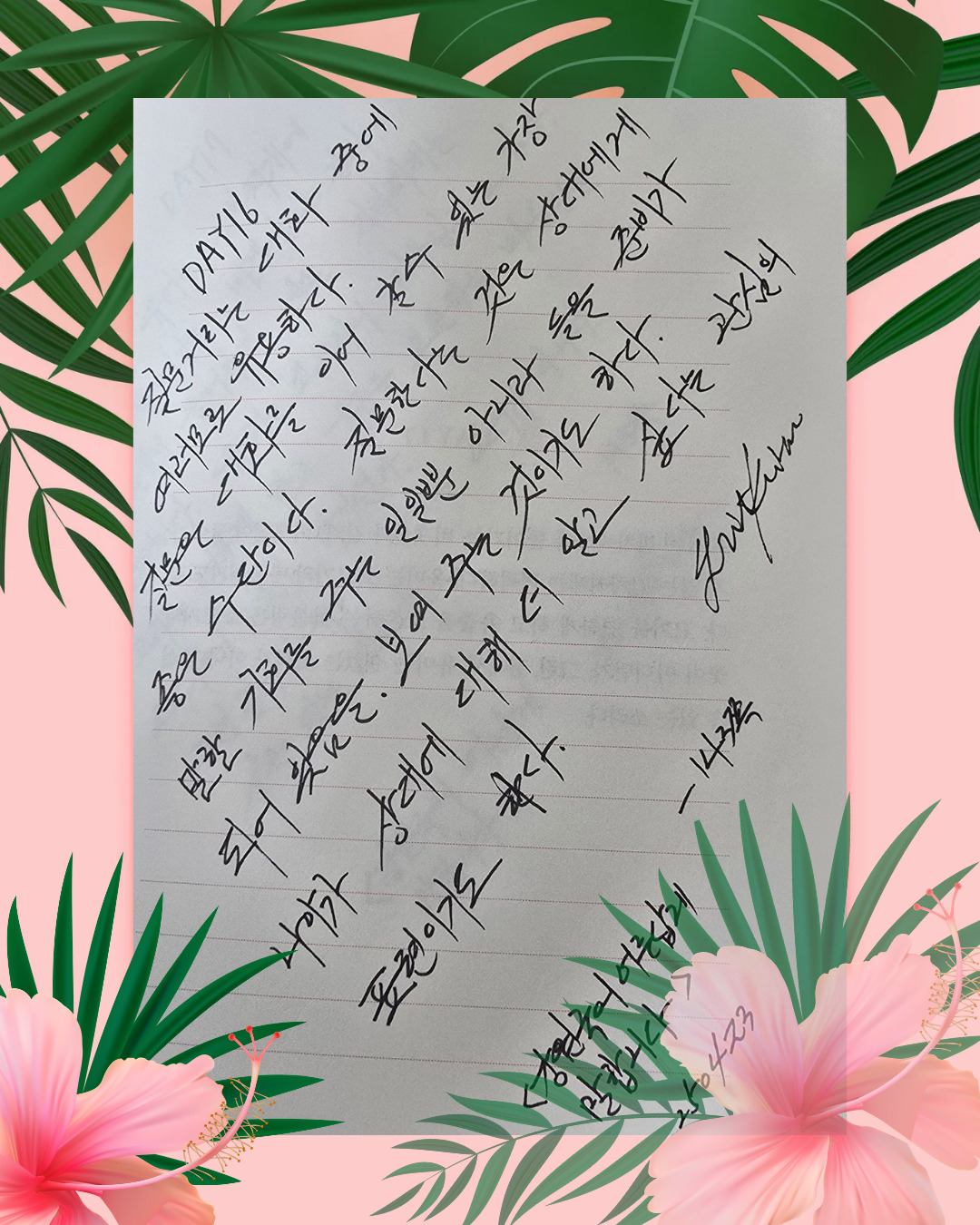 카지노 게임 추천
