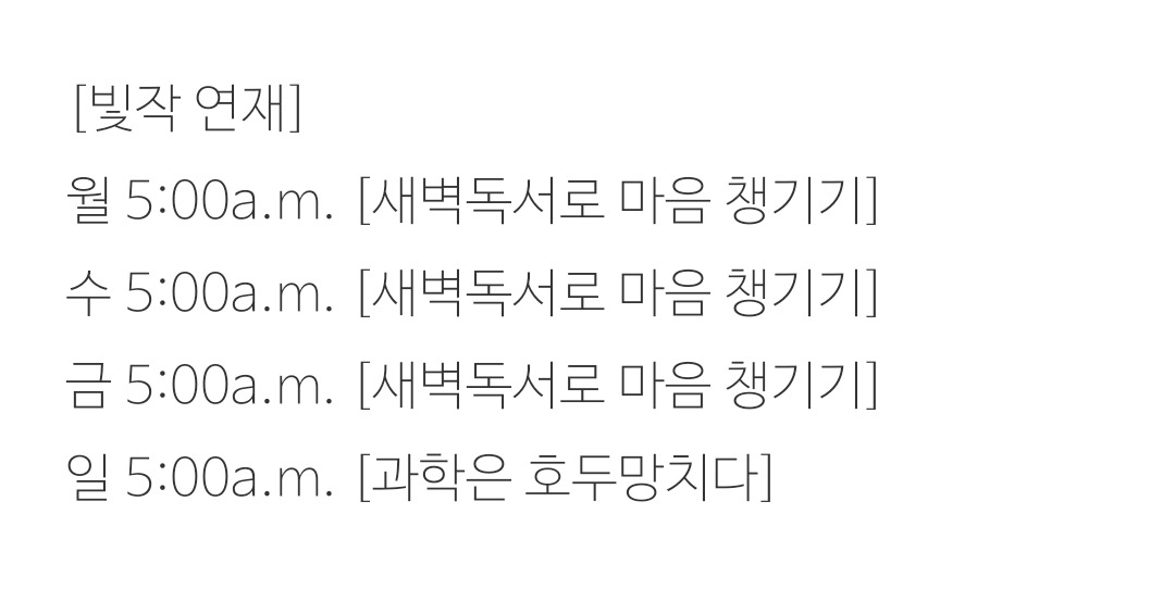 벳네온