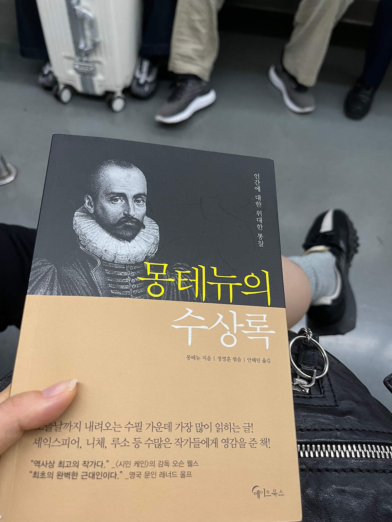 12화 나는 침대보다는 말 위에서 죽고 싶다