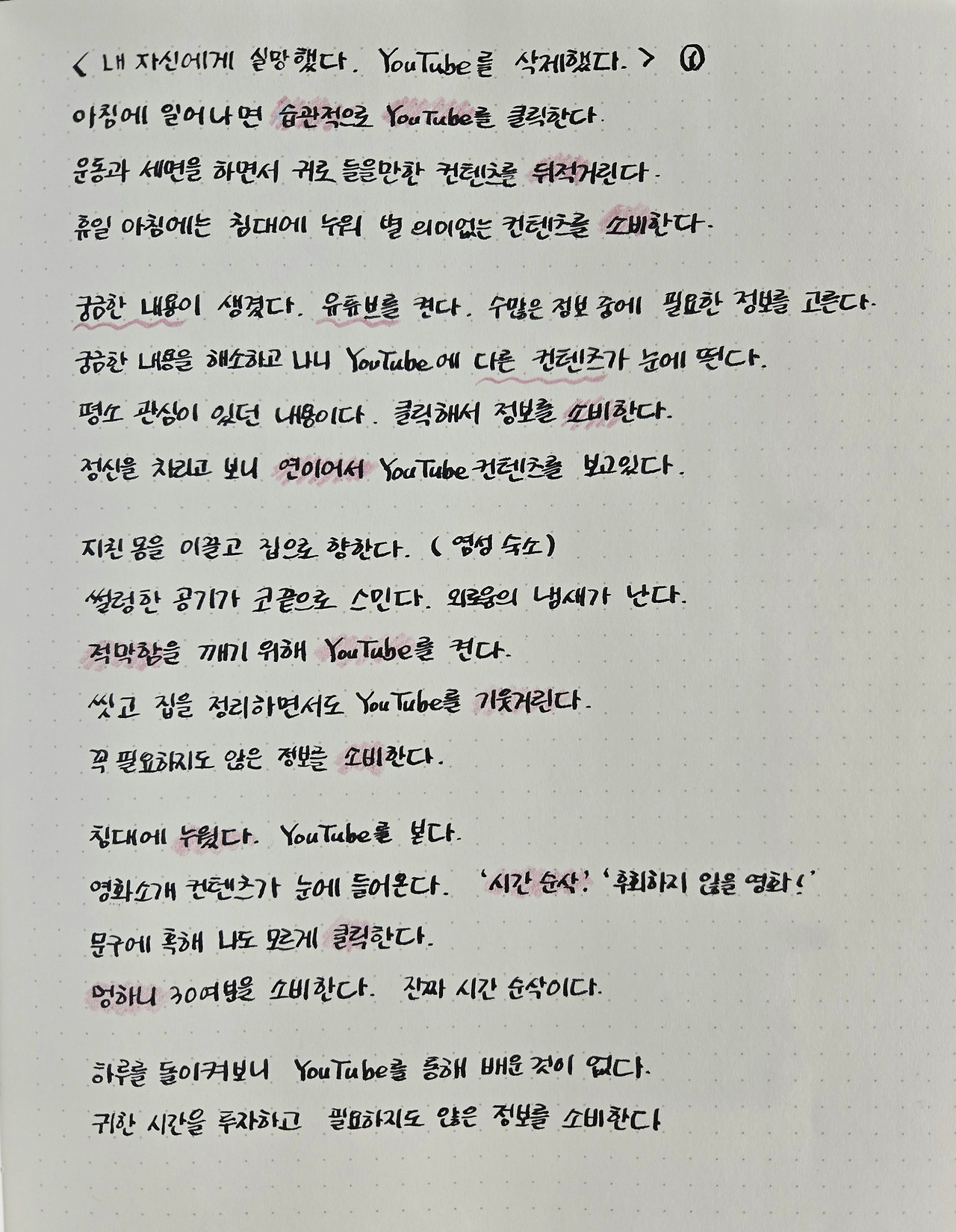 카지노 게임