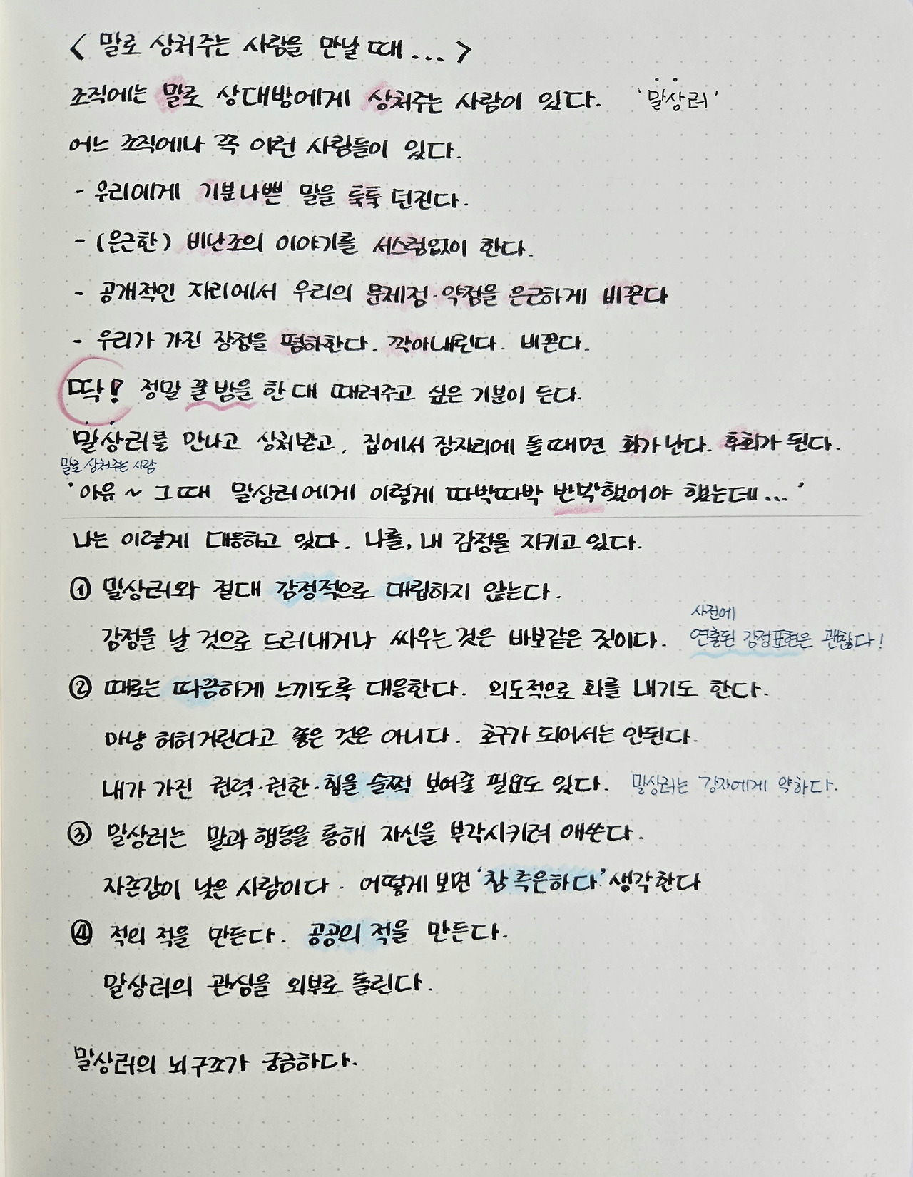 카지노 쿠폰