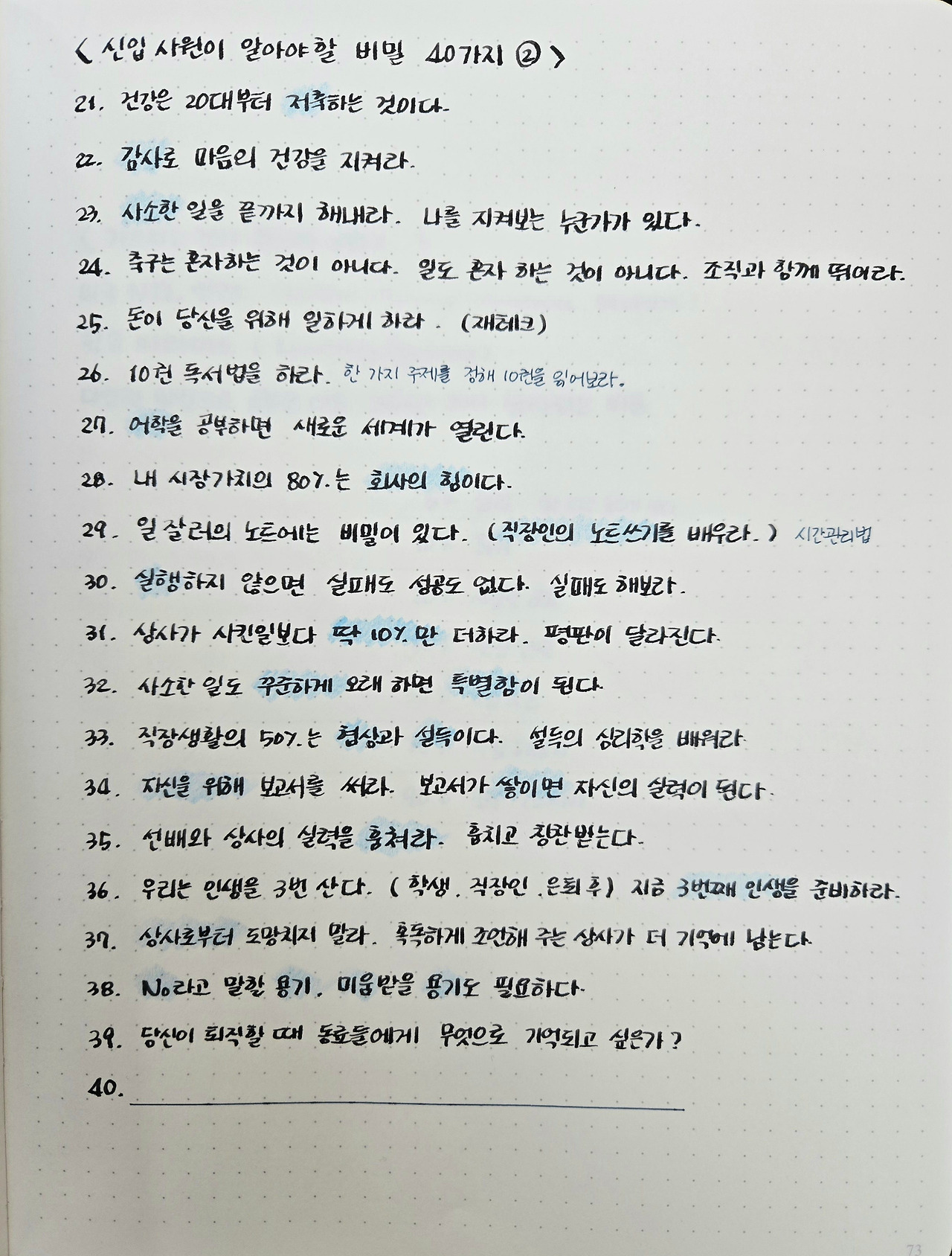 카지노 쿠폰