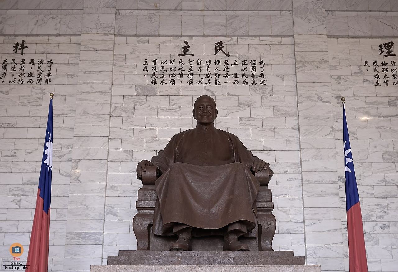 타이베이를 걷다 : 중정기념당