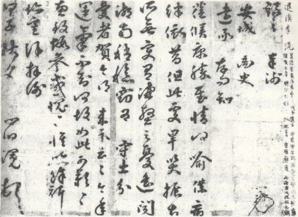10화 홉스 리바이어던(2)