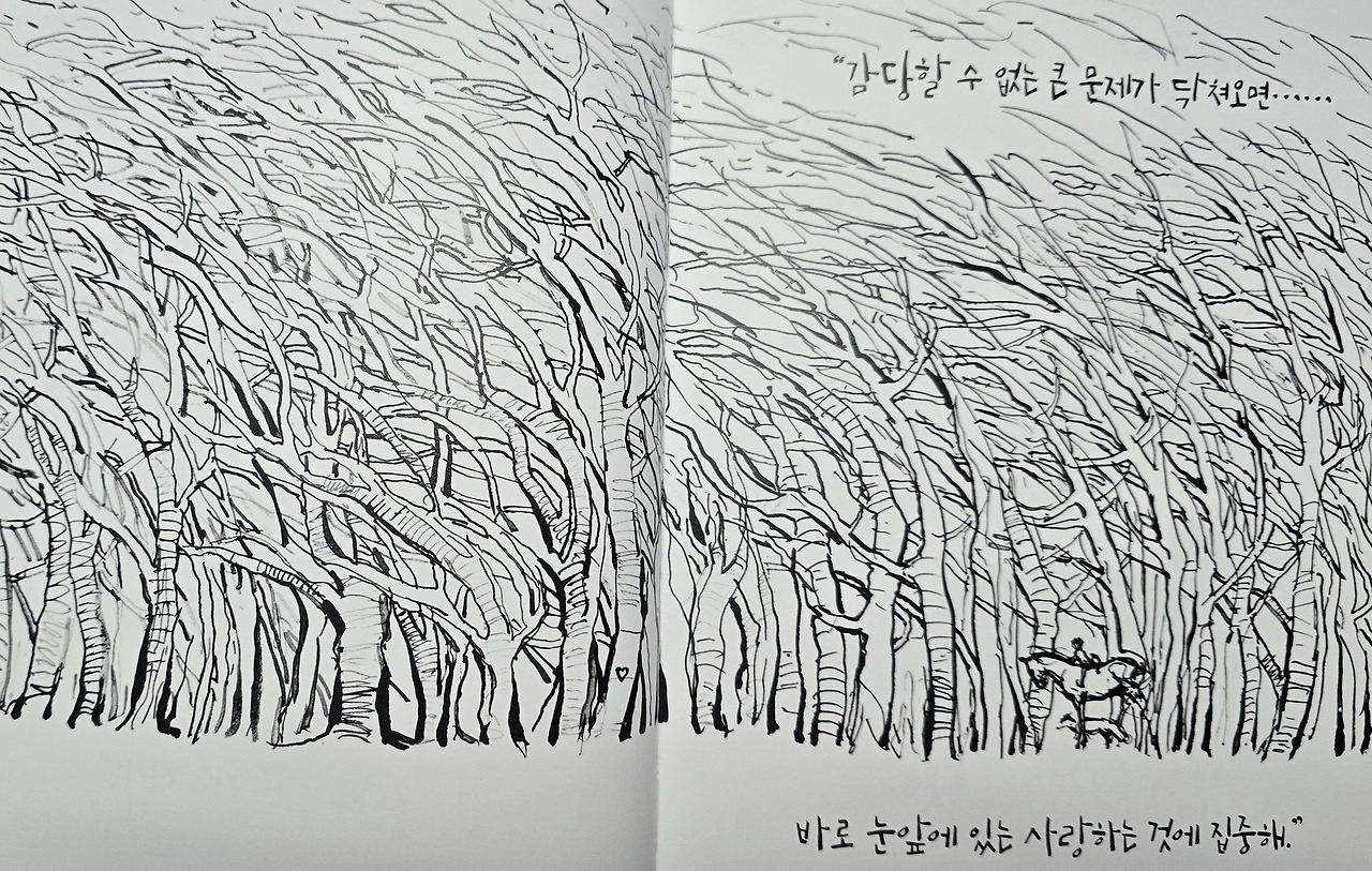 카지노 게임 사이트