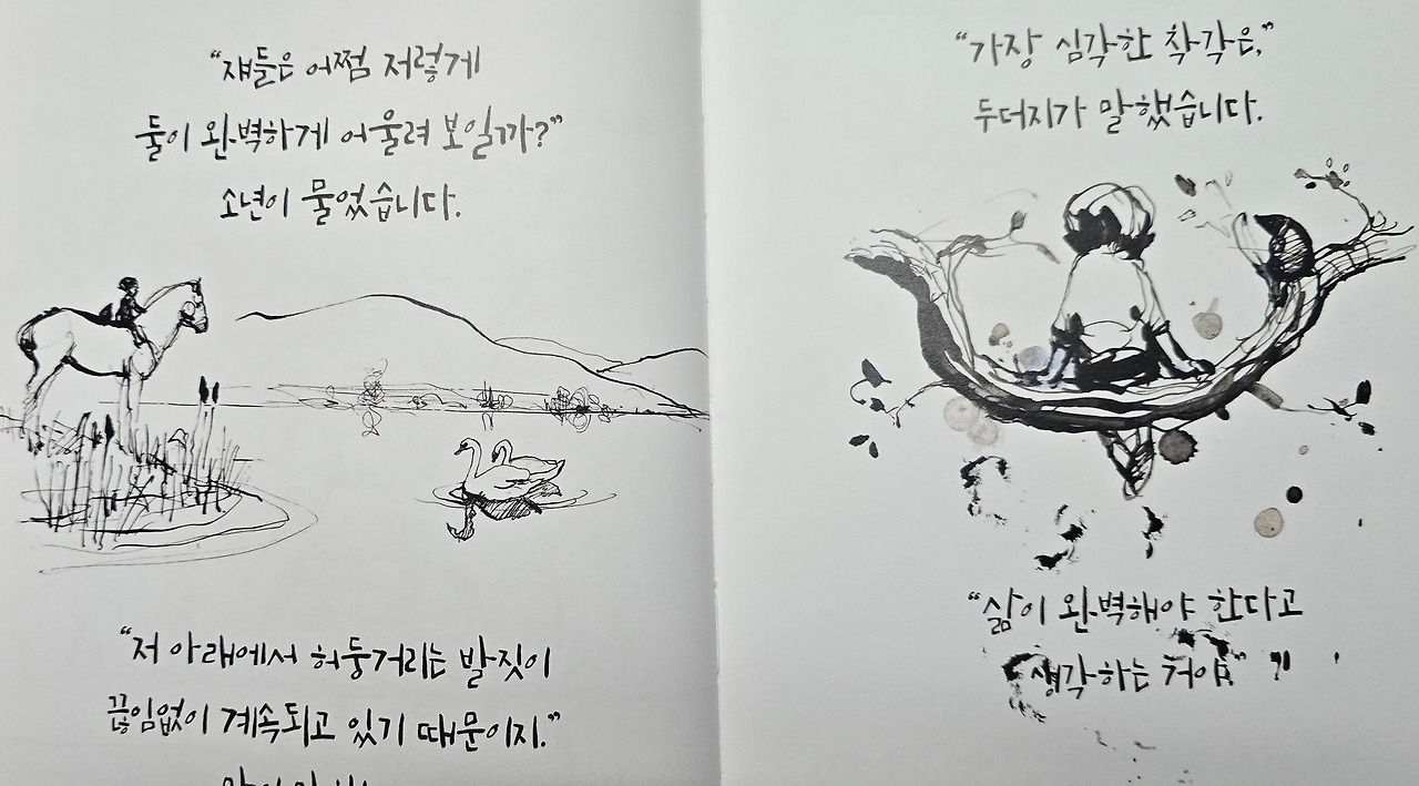 카지노 게임 사이트