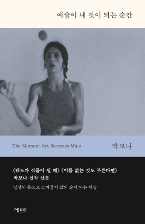 온라인 카지노 게임