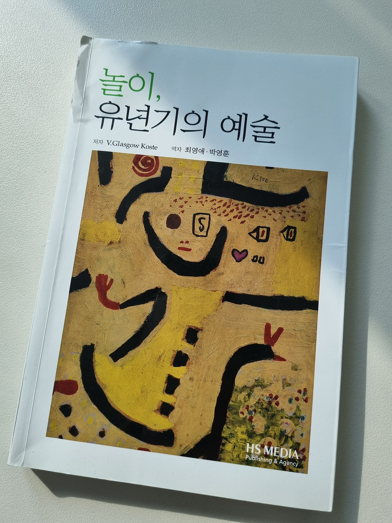 온라인 카지노 게임