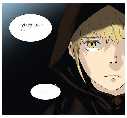 라헬이 라헬 할 수밖에 없었던 이유