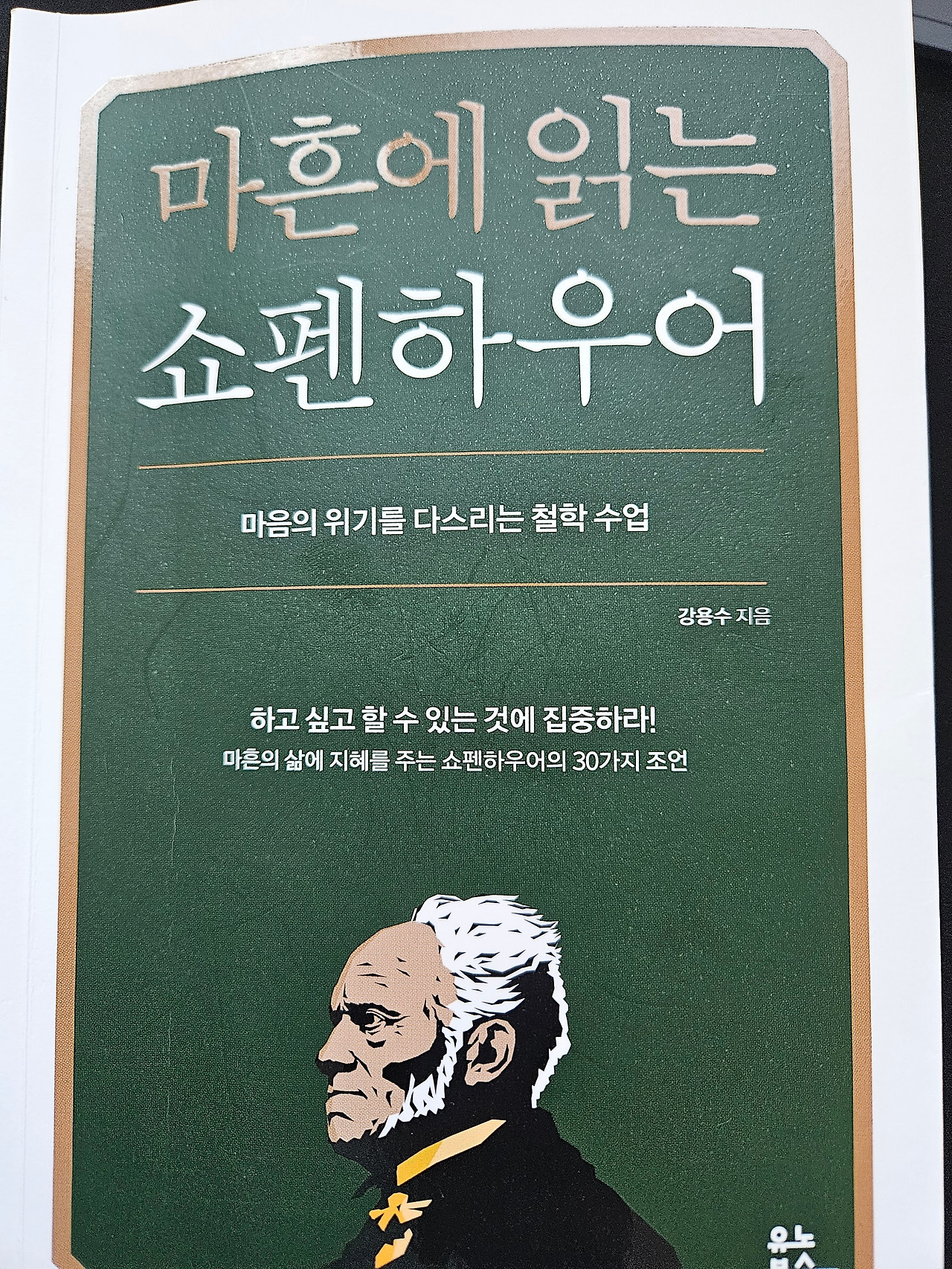 카지노 쿠폰