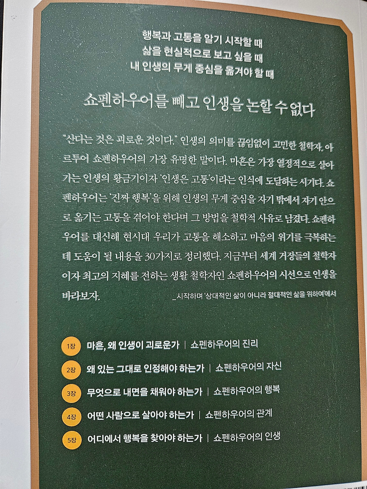 카지노 쿠폰