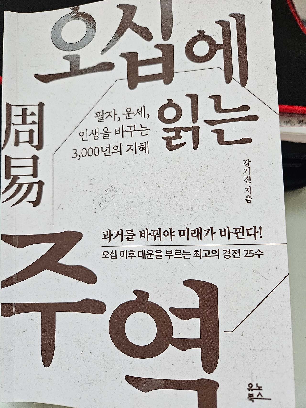 카지노 쿠폰