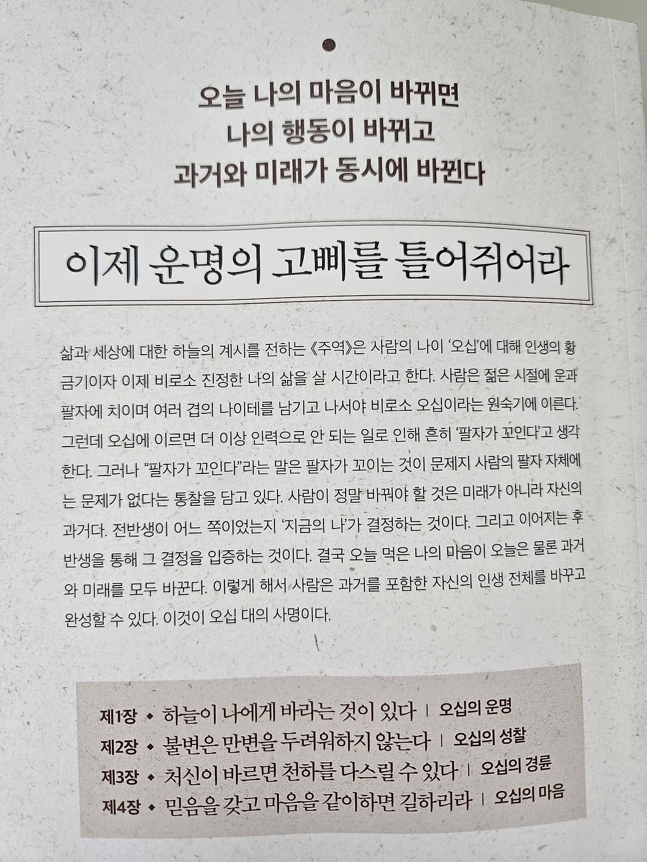 카지노 쿠폰