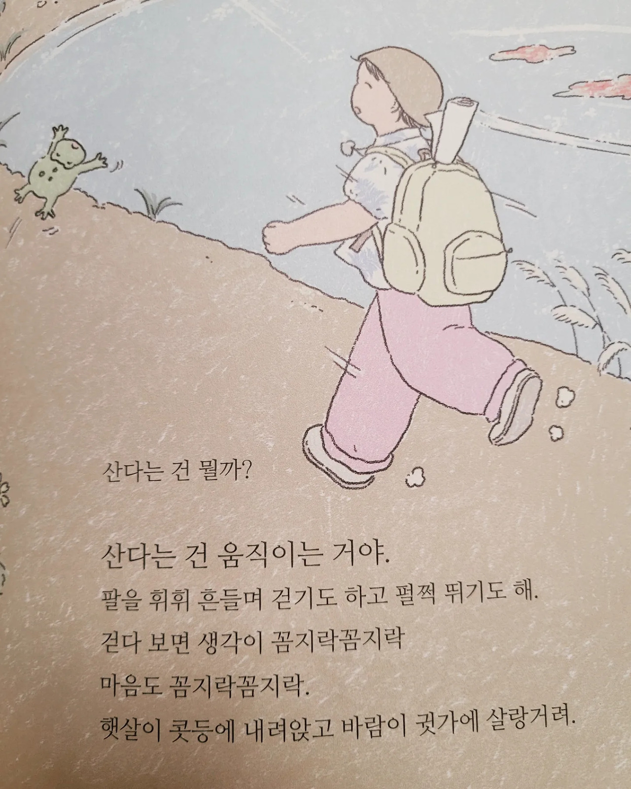 카지노 게임 사이트
