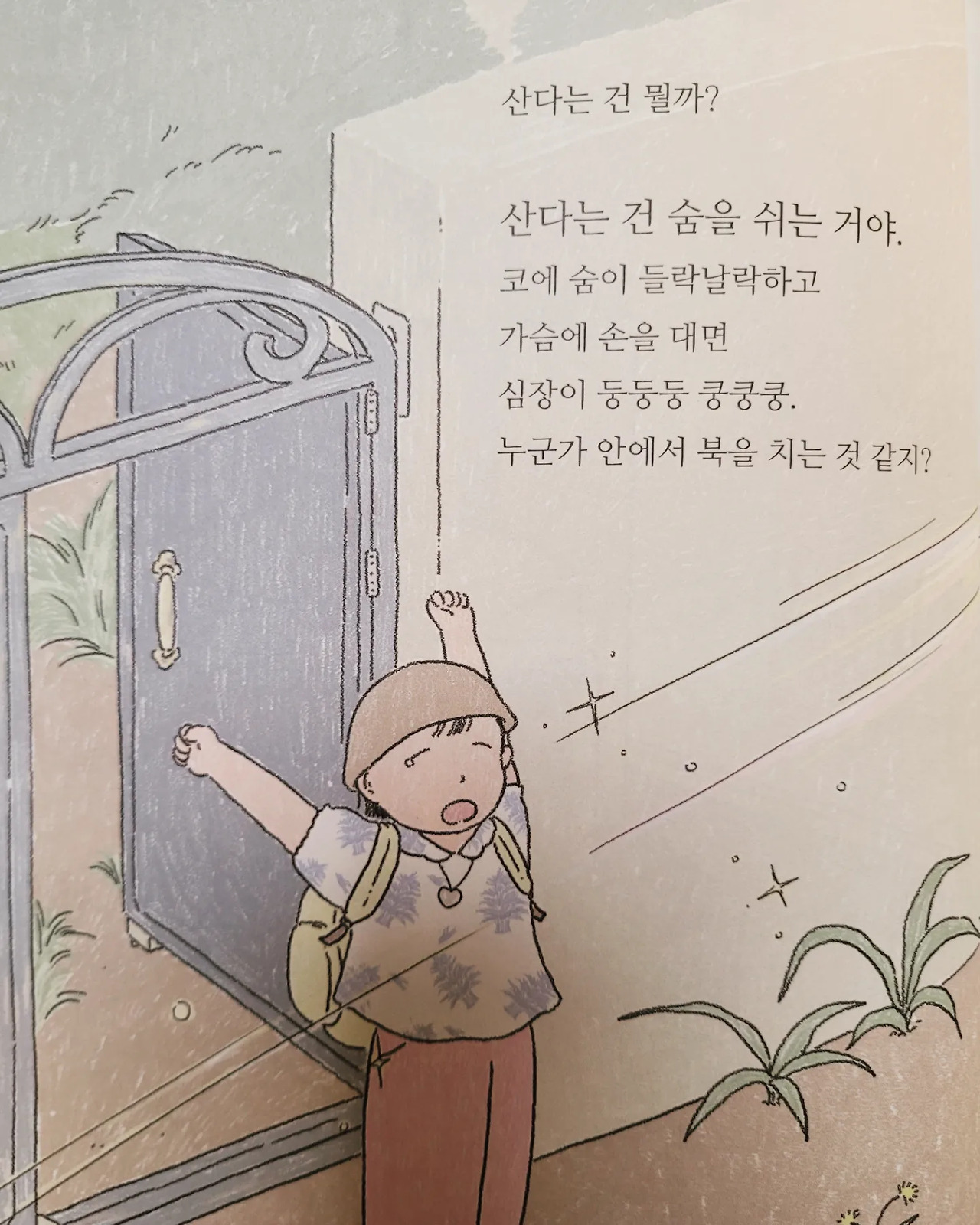 카지노 게임 사이트