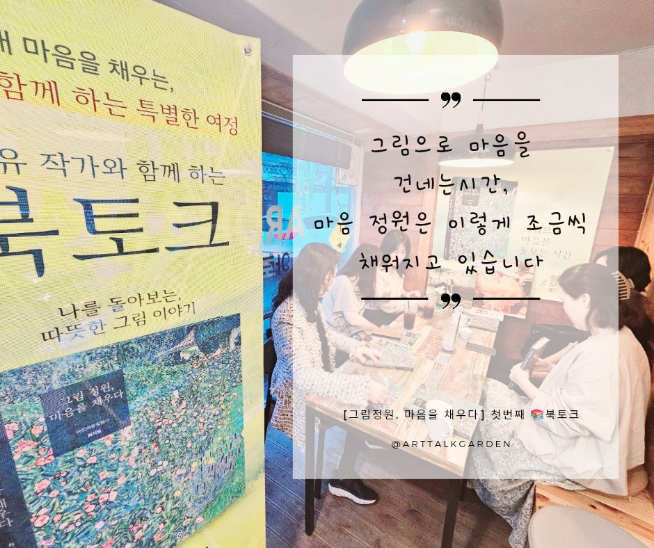 나는 무엇을 '파는'사람이 아닌, '건네는' 사람입니다
