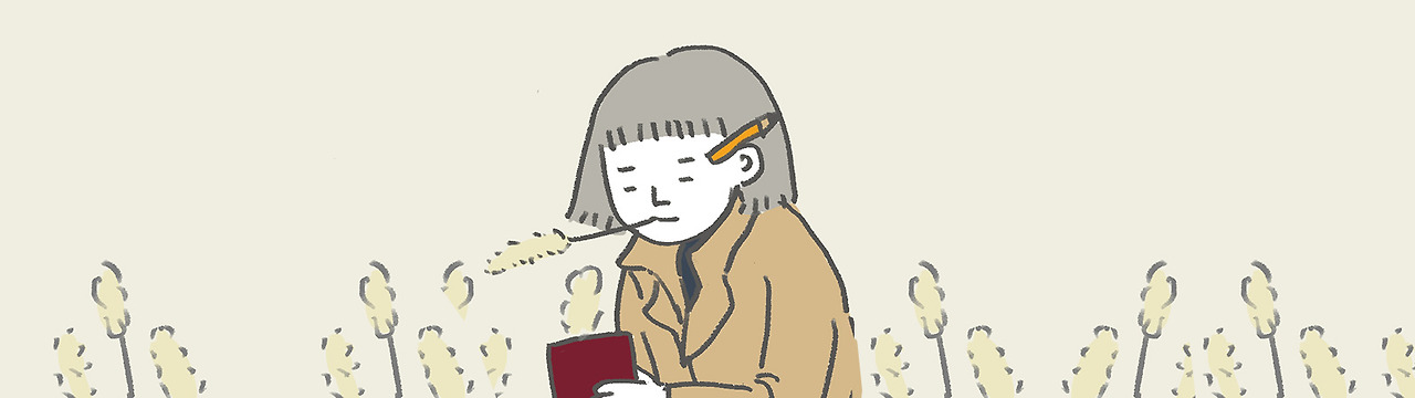 01화 글쓰기를 배우다 제 1화
