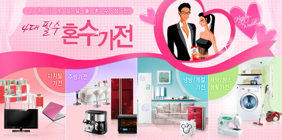 결혼하지 않은 인생
