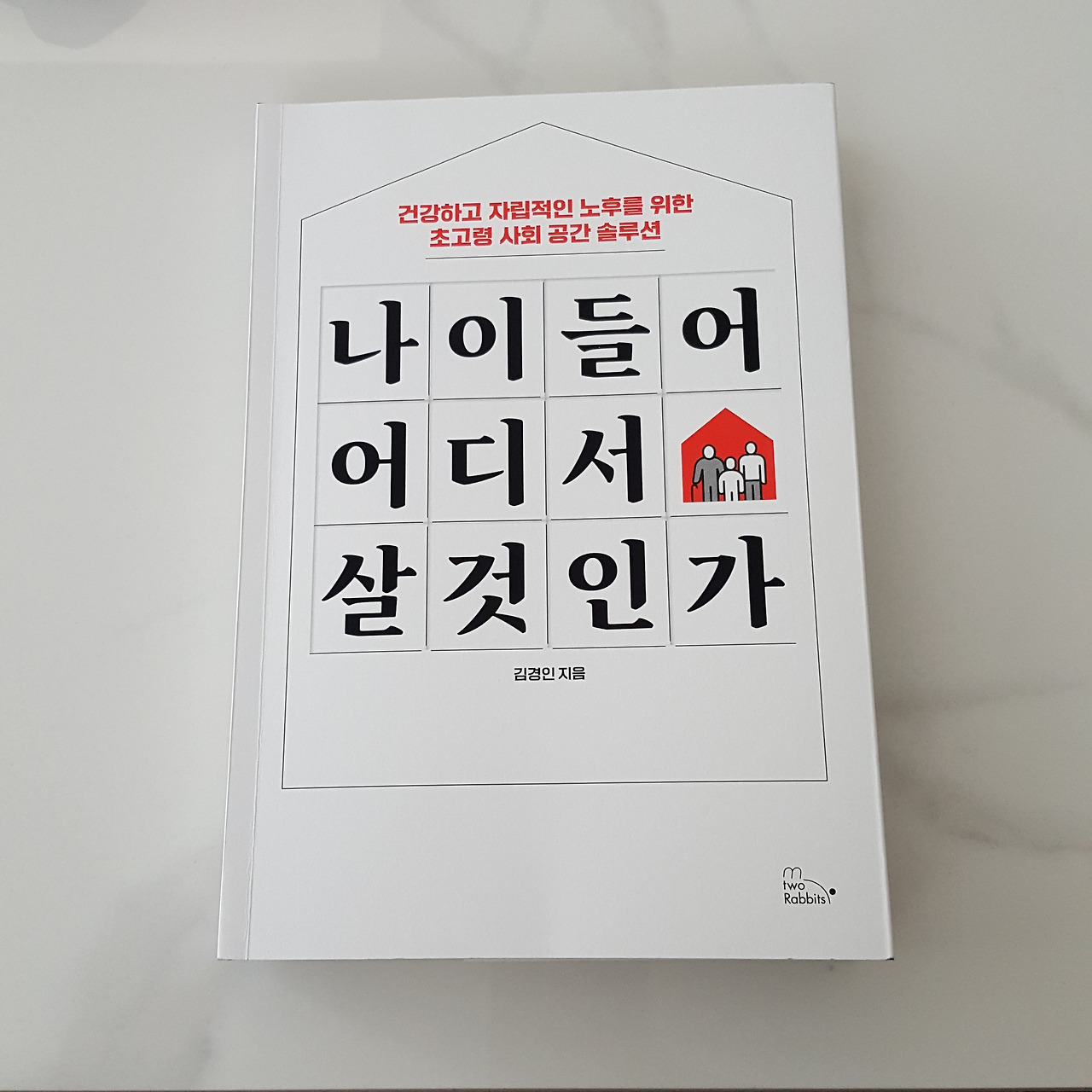 카지노 게임 추천