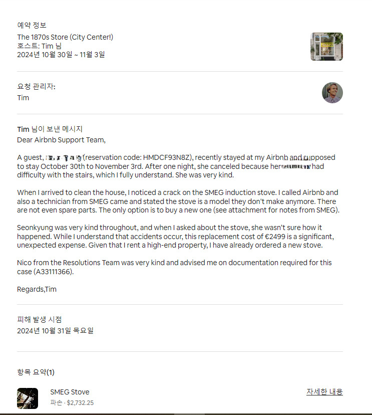 카지노 가입 쿠폰