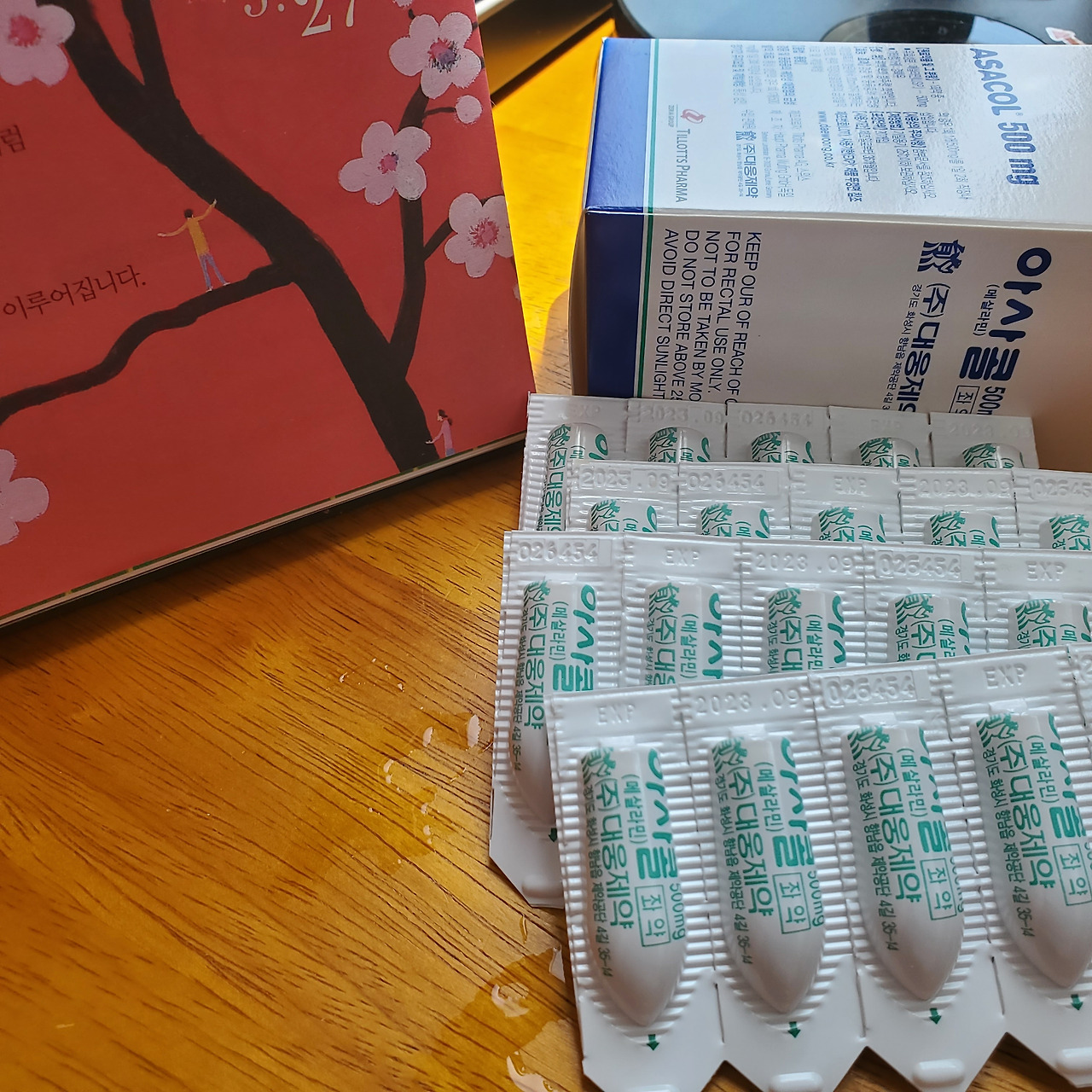 아사콜 좌약 부작용 없나요?