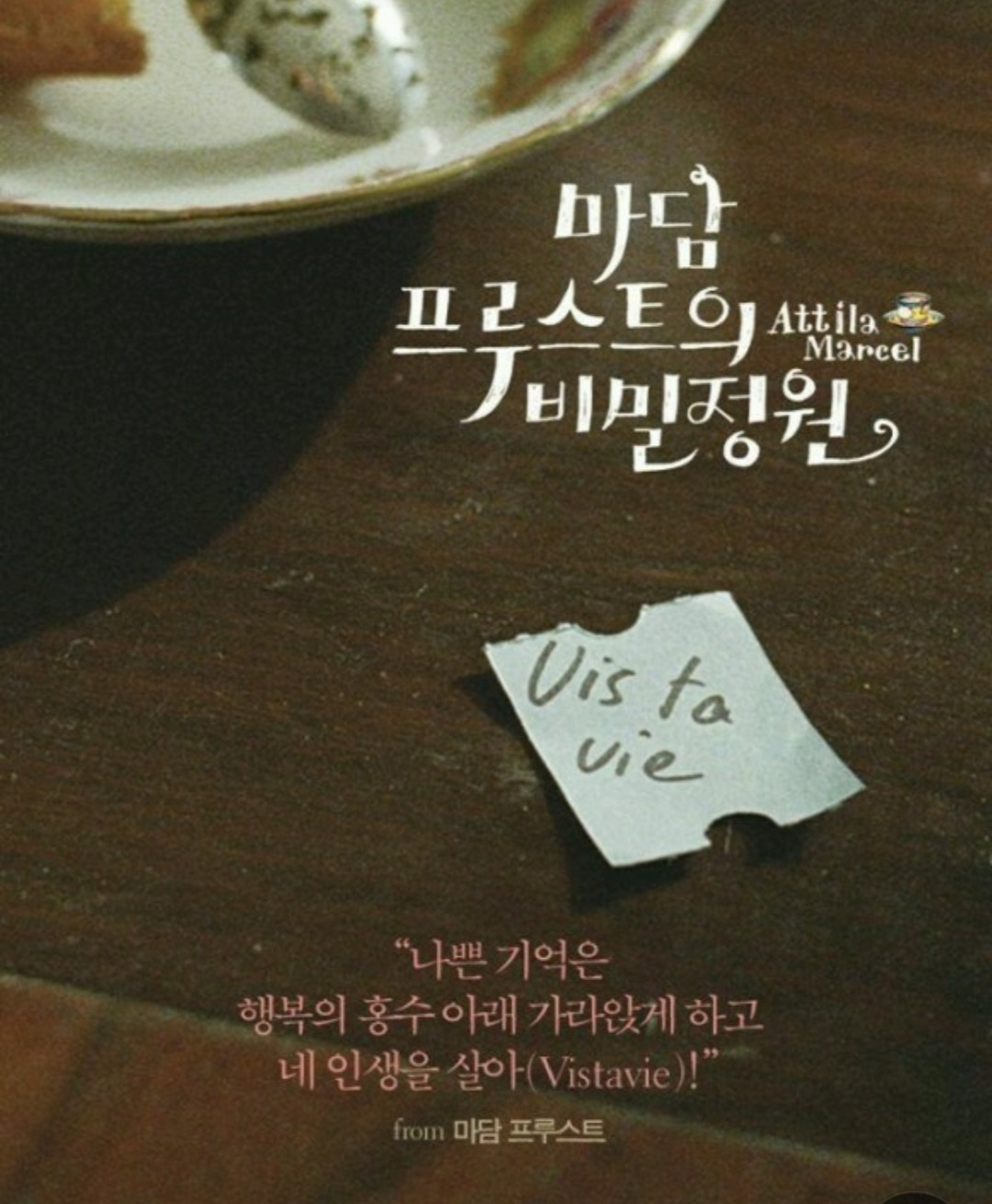 카지노 게임