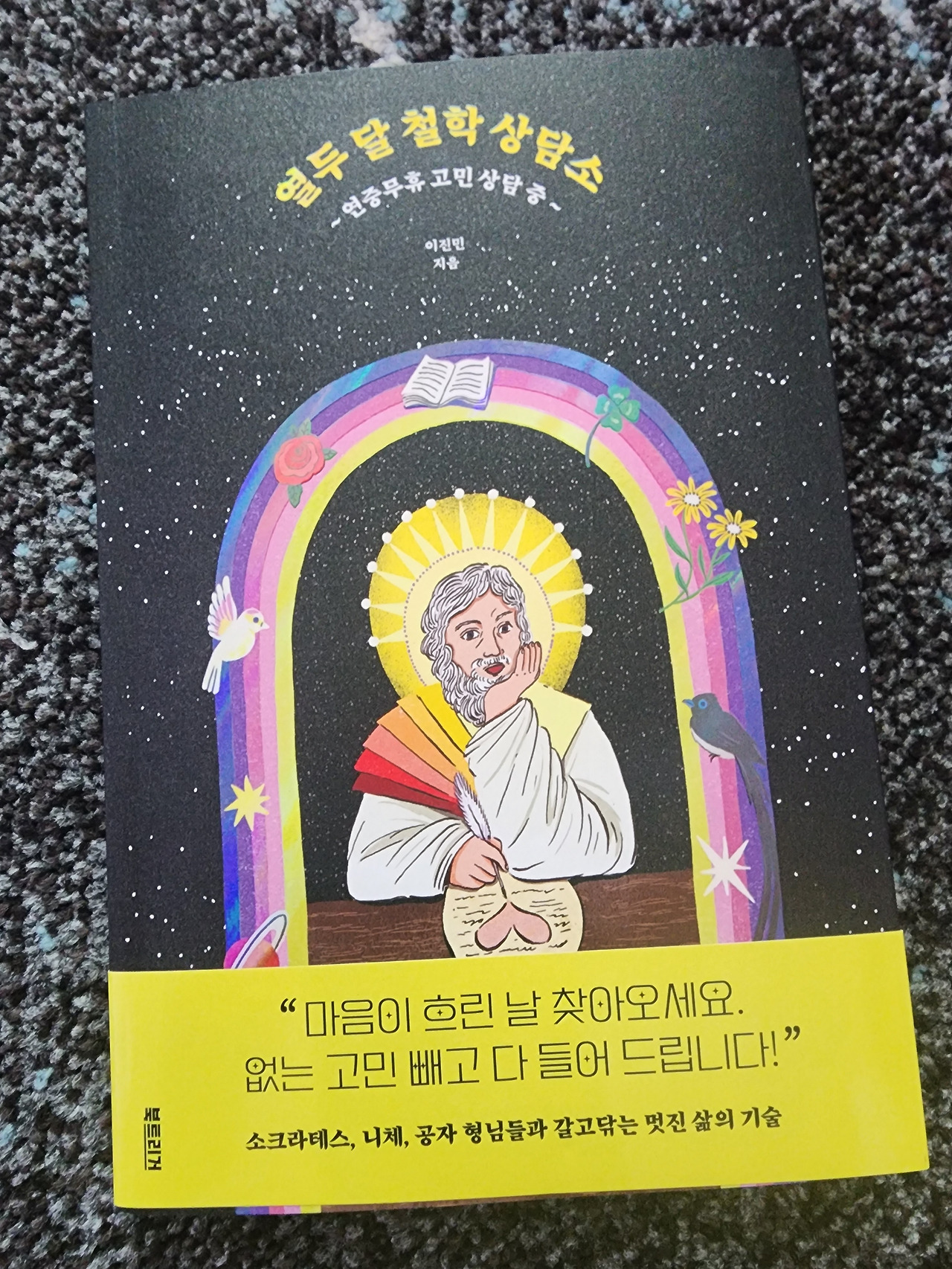 카지노 가입 쿠폰
