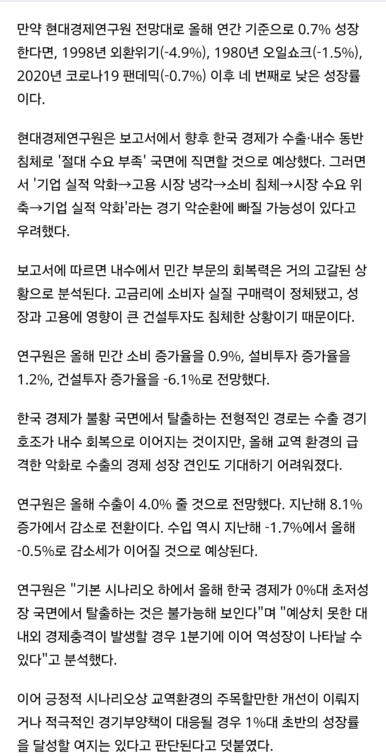 무료 카지노 게임