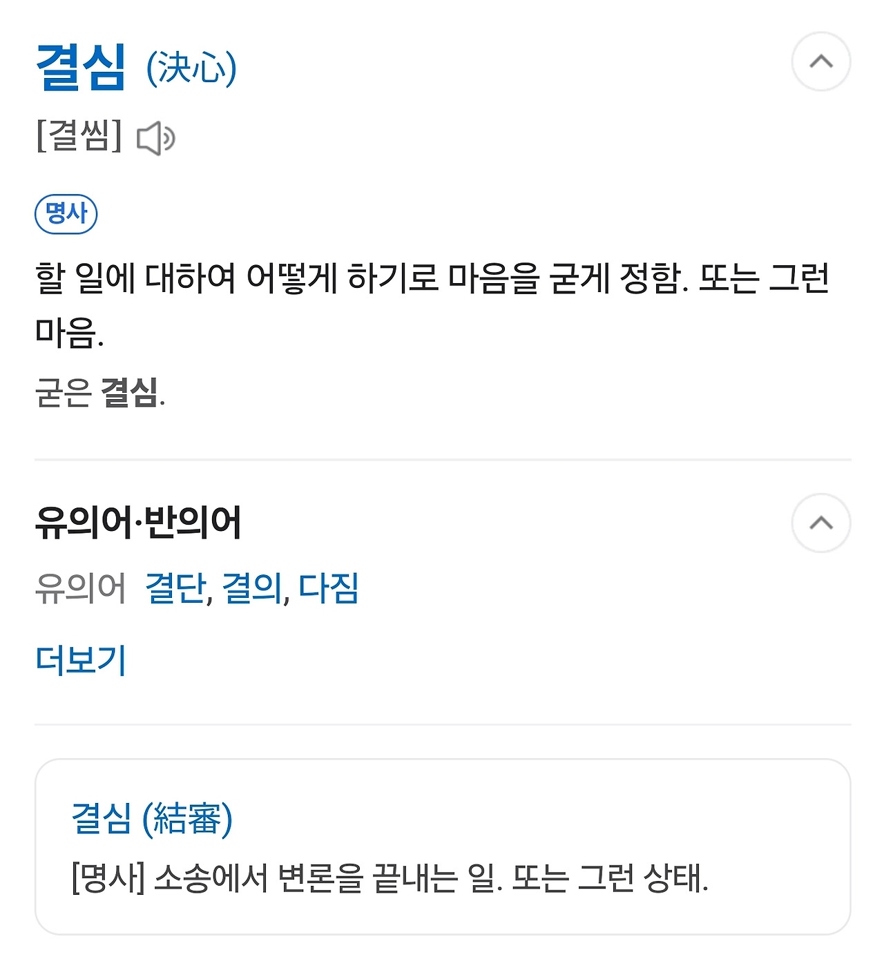 무료 카지노 게임