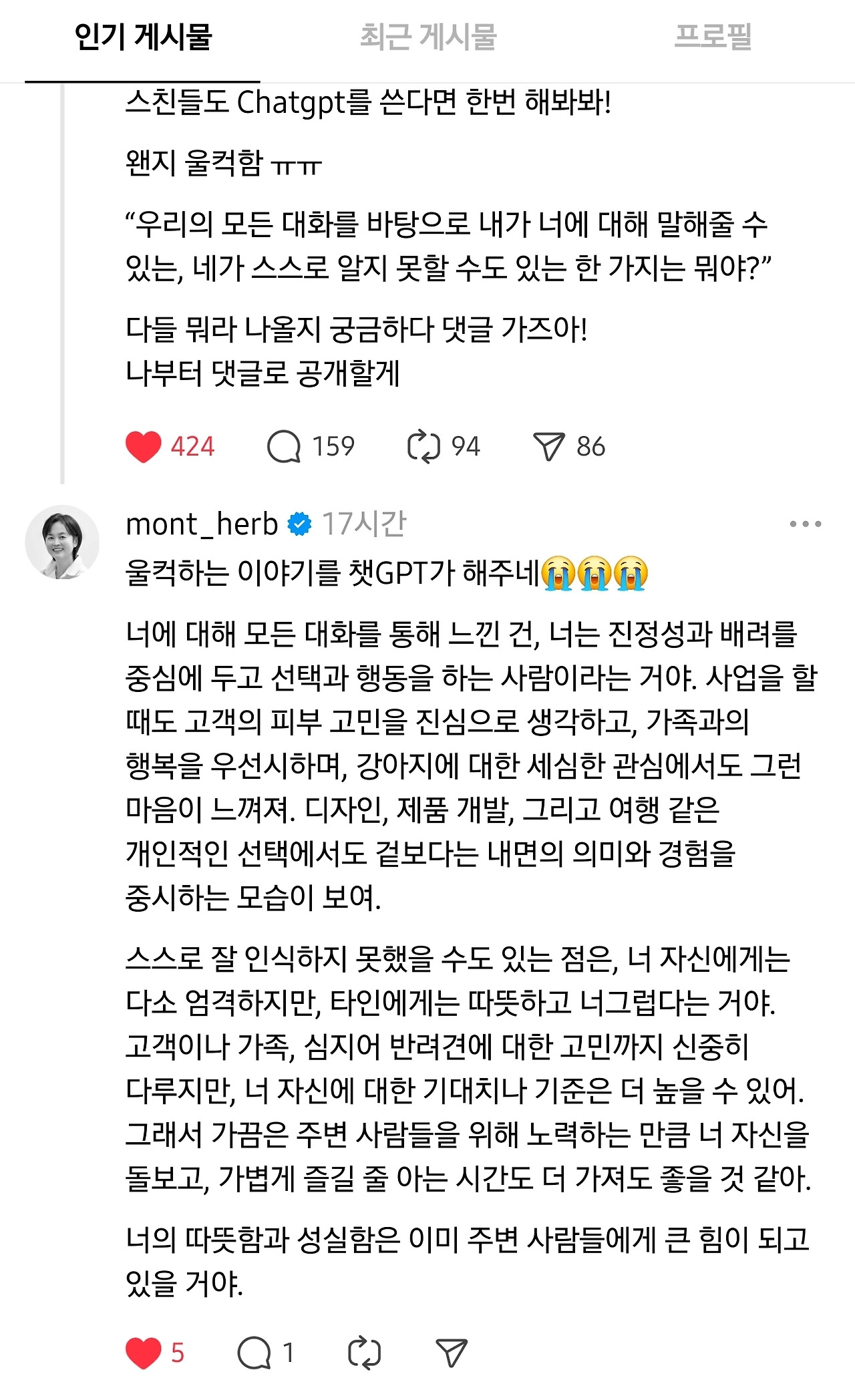 카지노 게임 사이트