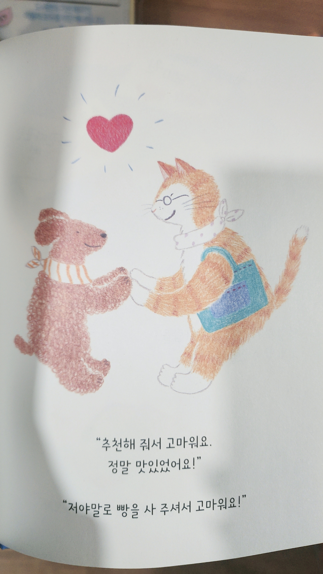 카지노 게임 추천