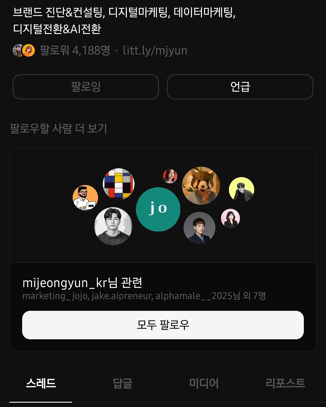 카지노 게임 추천
