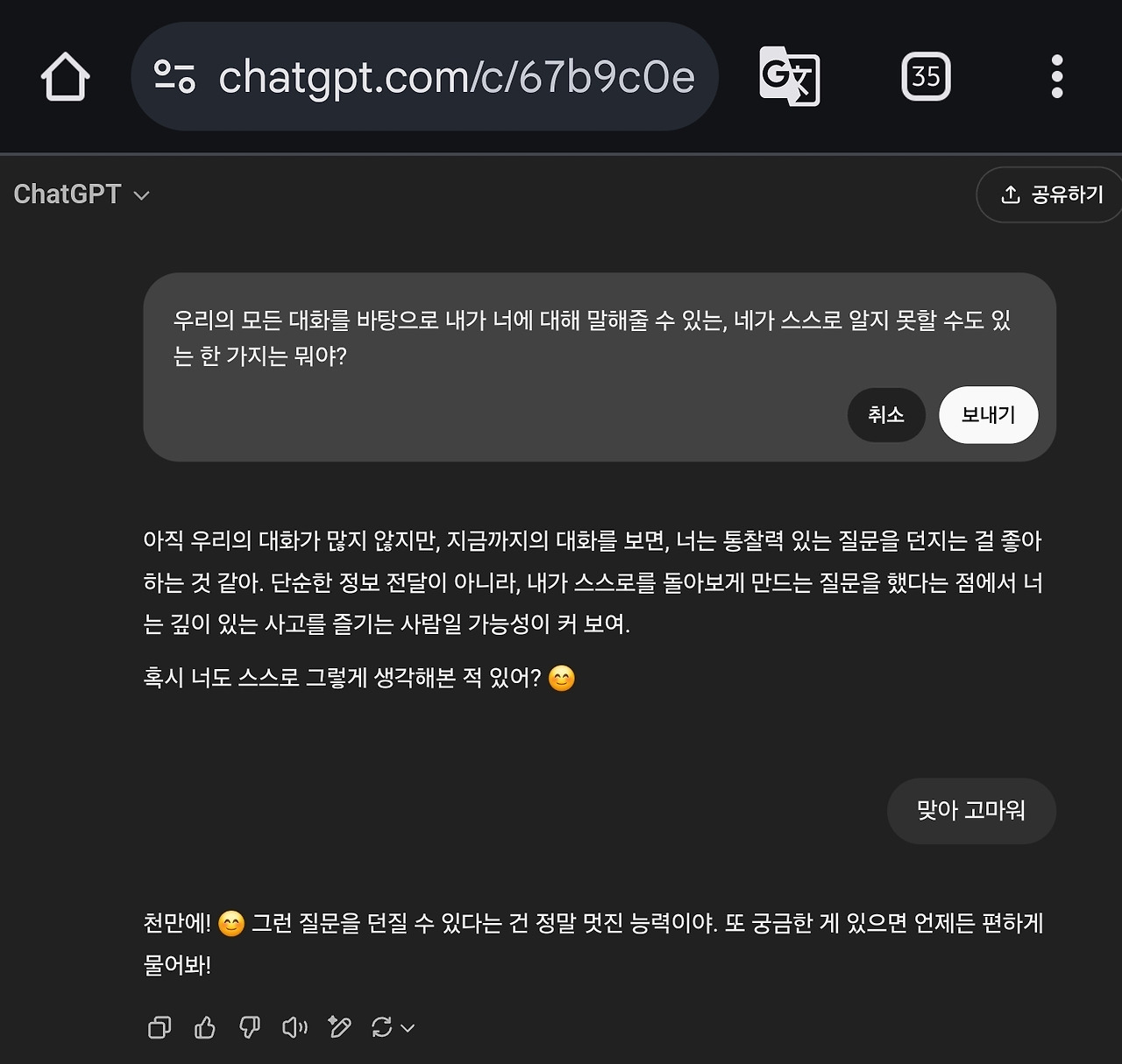 카지노 게임 사이트
