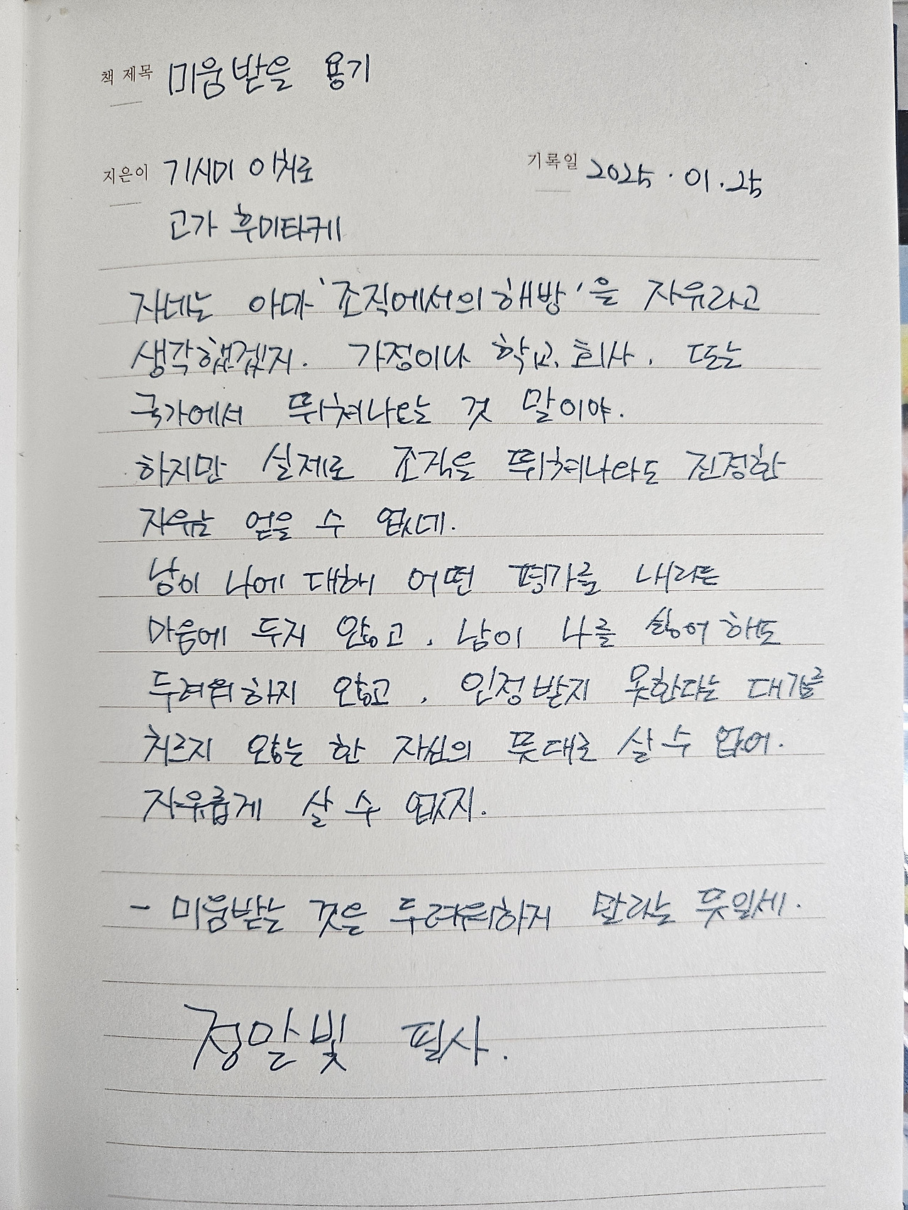 카지노 쿠폰
