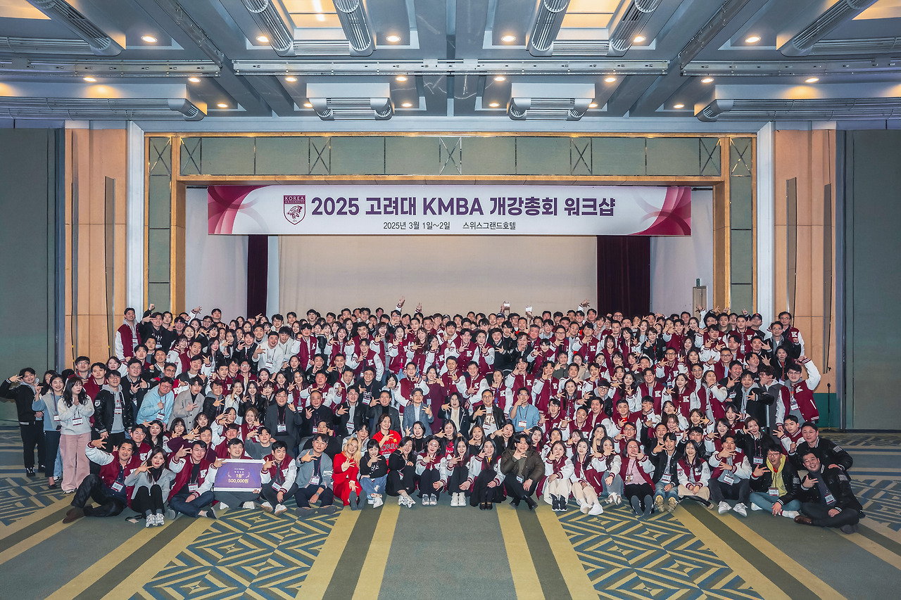 고려대KMBA, 개강총회에 누구보다 진심인 사람