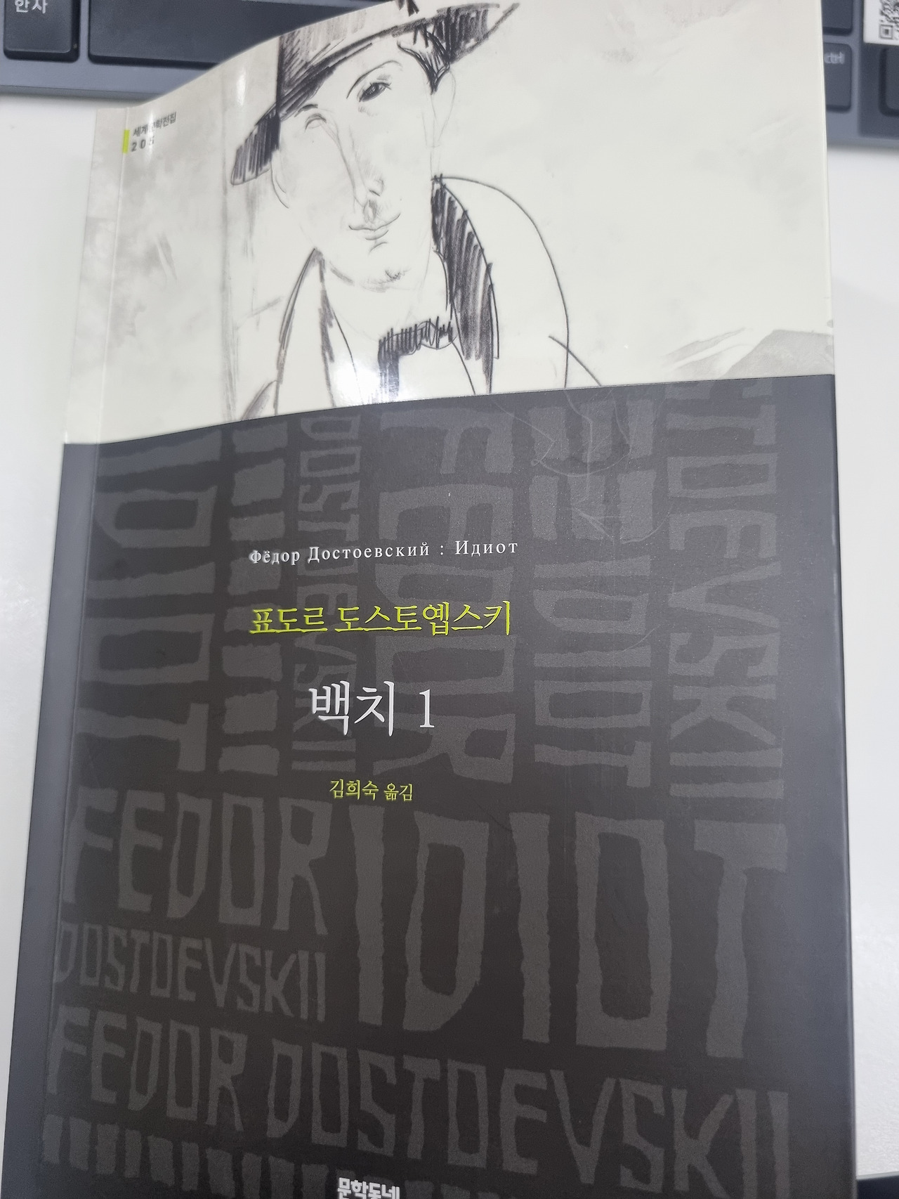 온라인 카지노 게임
