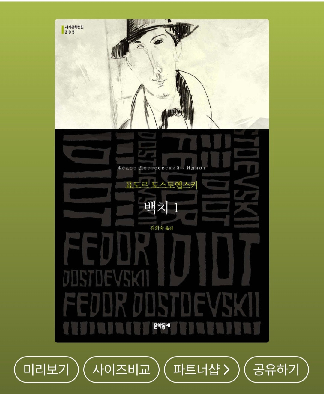 온라인 카지노 게임