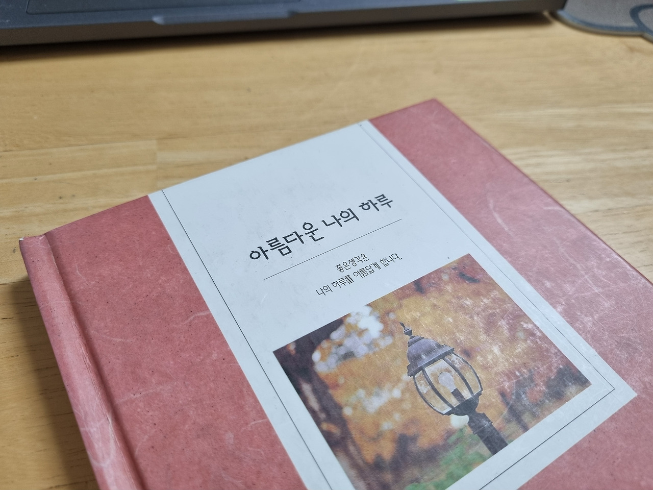 온라인 카지노 게임
