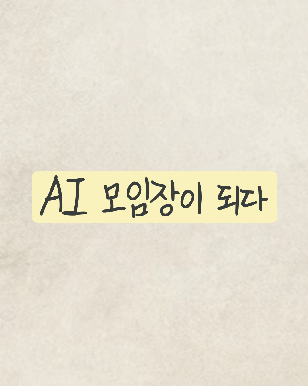 무료 카지노 게임