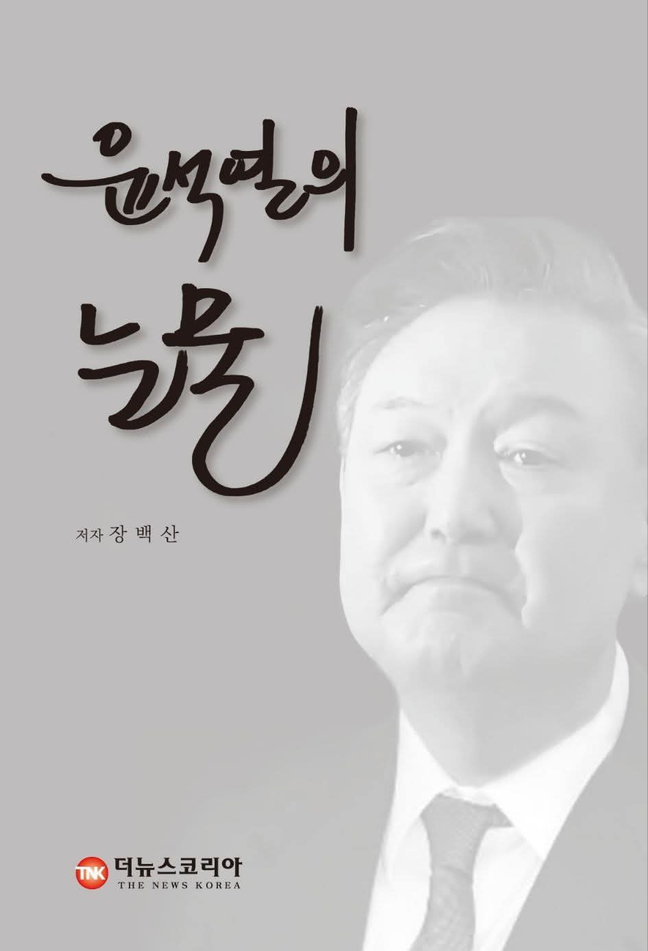 온라인 카지노 게임