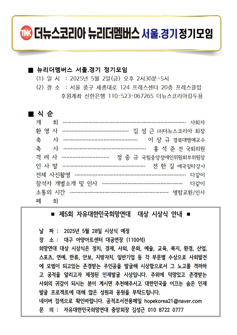 온라인 카지노 게임