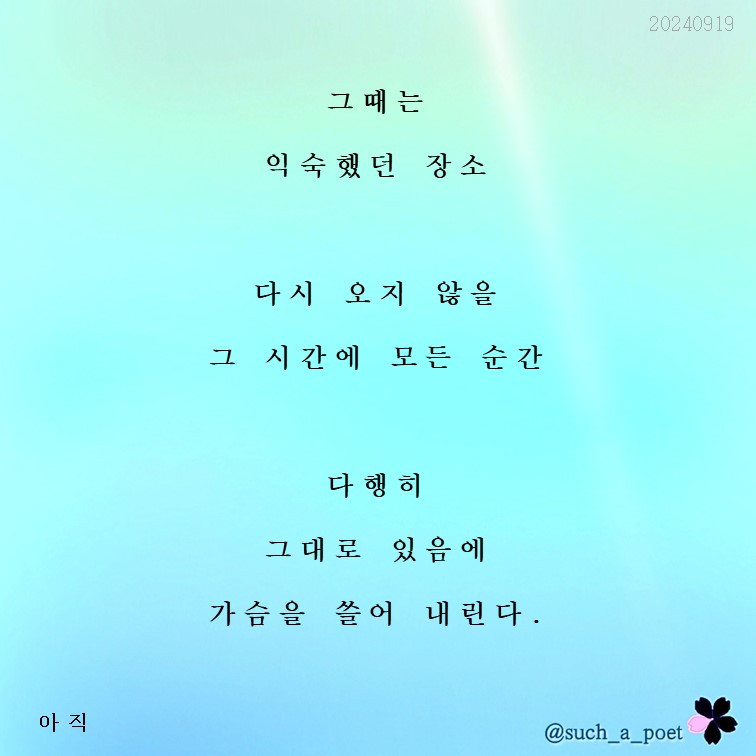 05화 아직