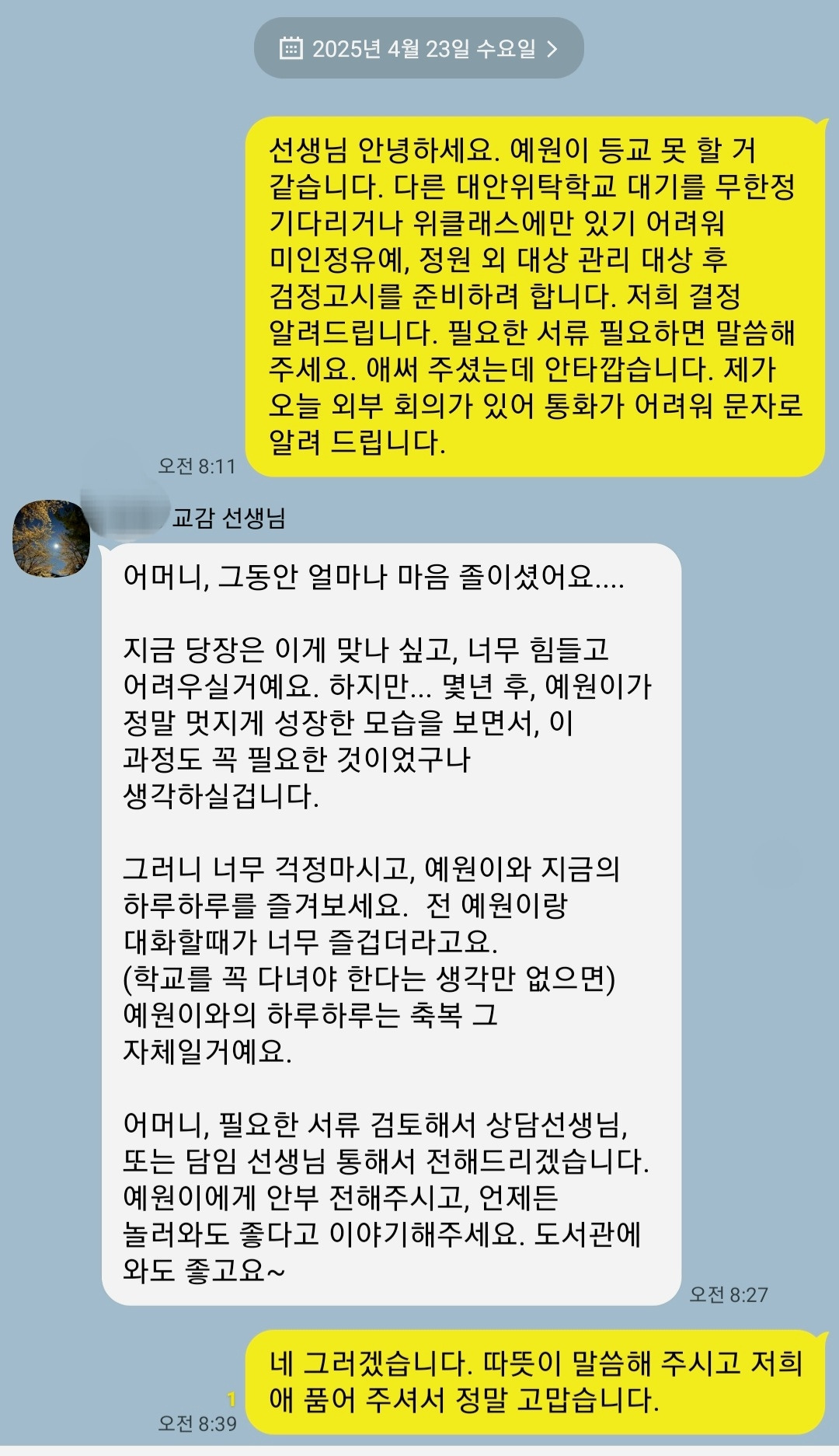 카지노 쿠폰