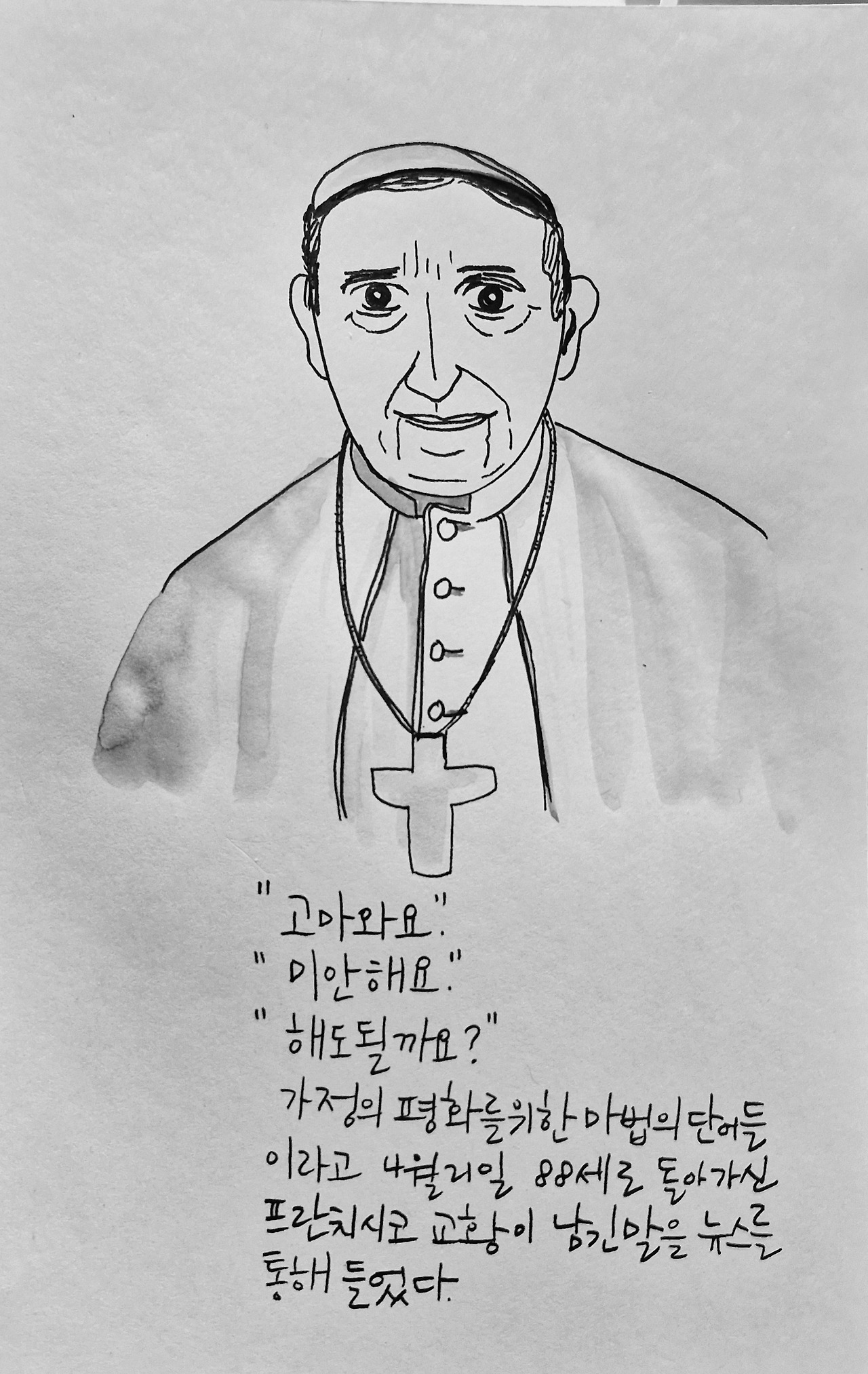카지노 게임