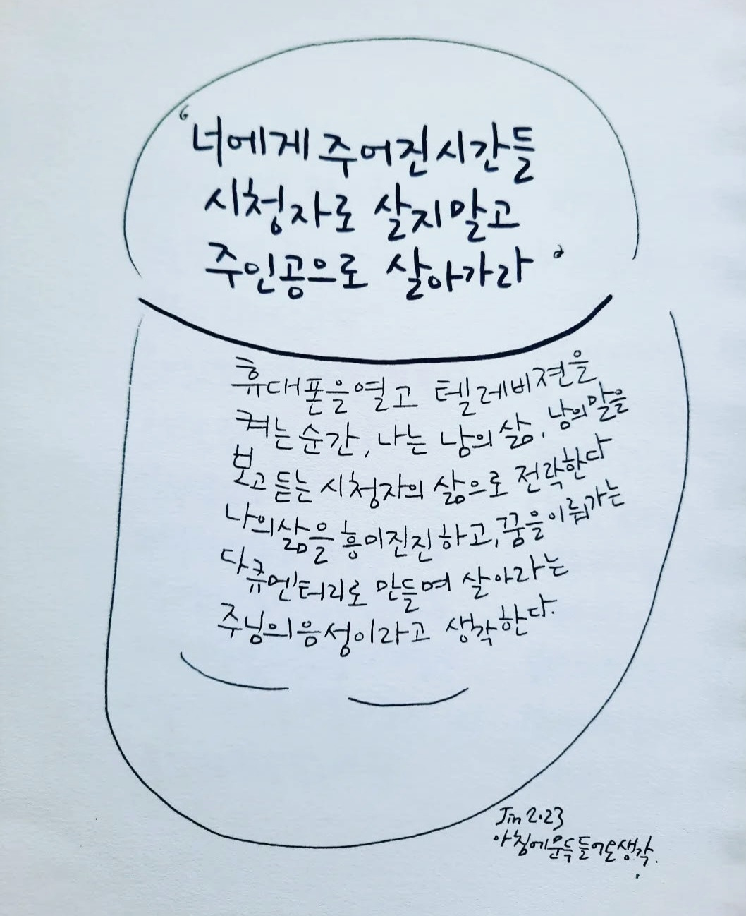 카지노 게임 추천